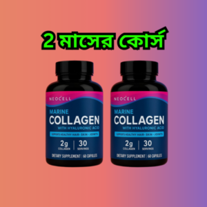 Merin Collagen 2 Month Course