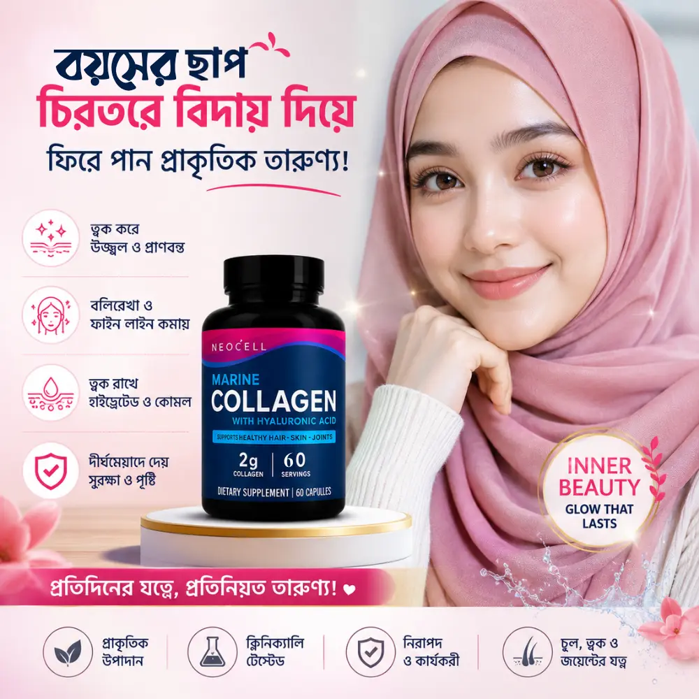 Benefits of Marine Collagen
